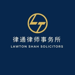 Naseer Ahmad Shah from LAWTON SHAH SOLICITORS